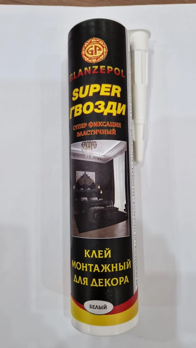 клей Super гвозди Glanzepol  (12)