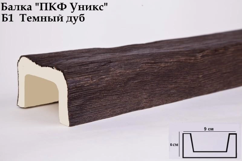Б1 балка темный дуб 3м