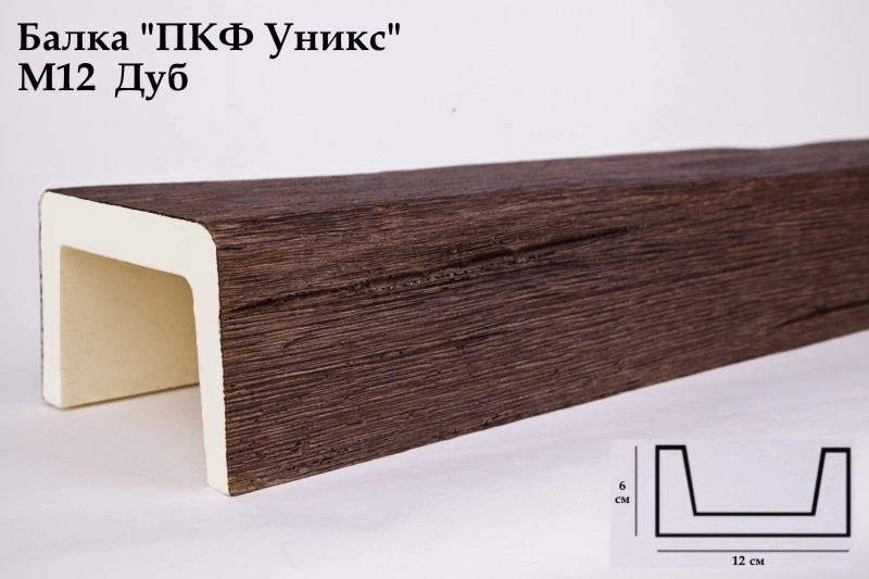 М12 балка дуб