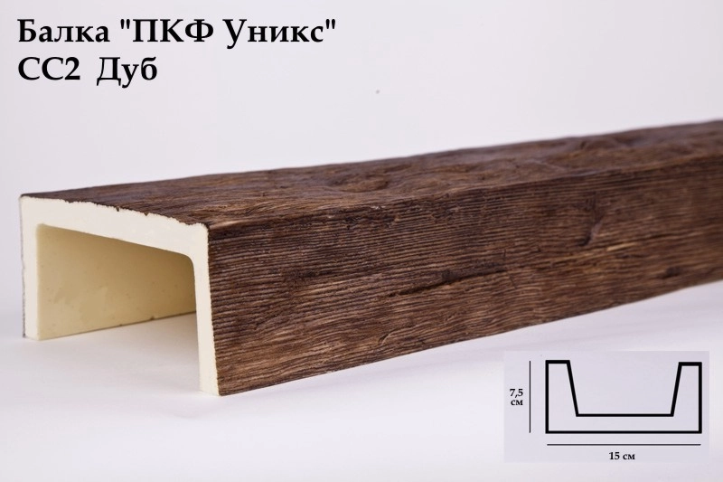 СС2 балка дуб 3м
