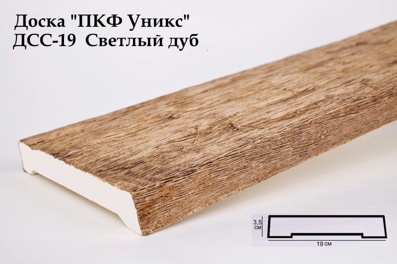 ДСС доска светлый дуб