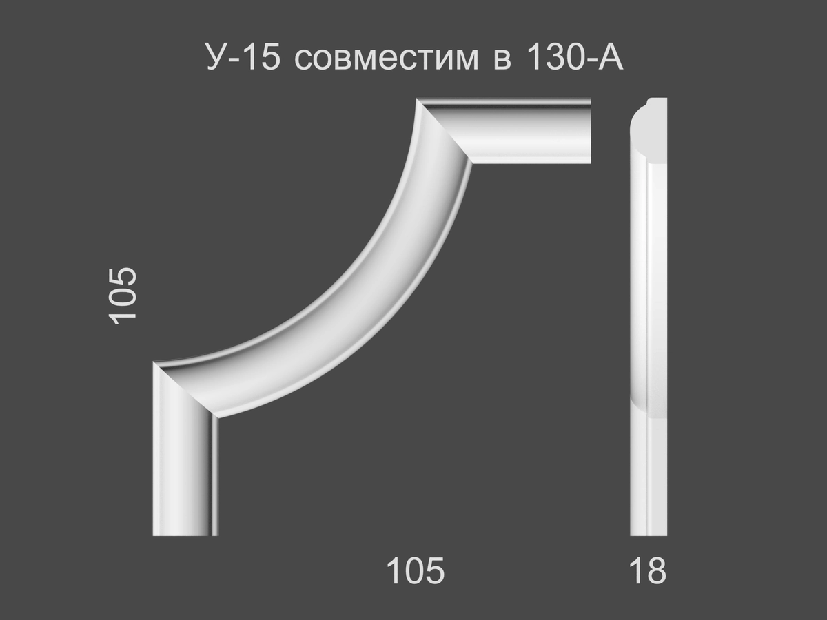 У15-130A (старого образца) 105*105*18мм