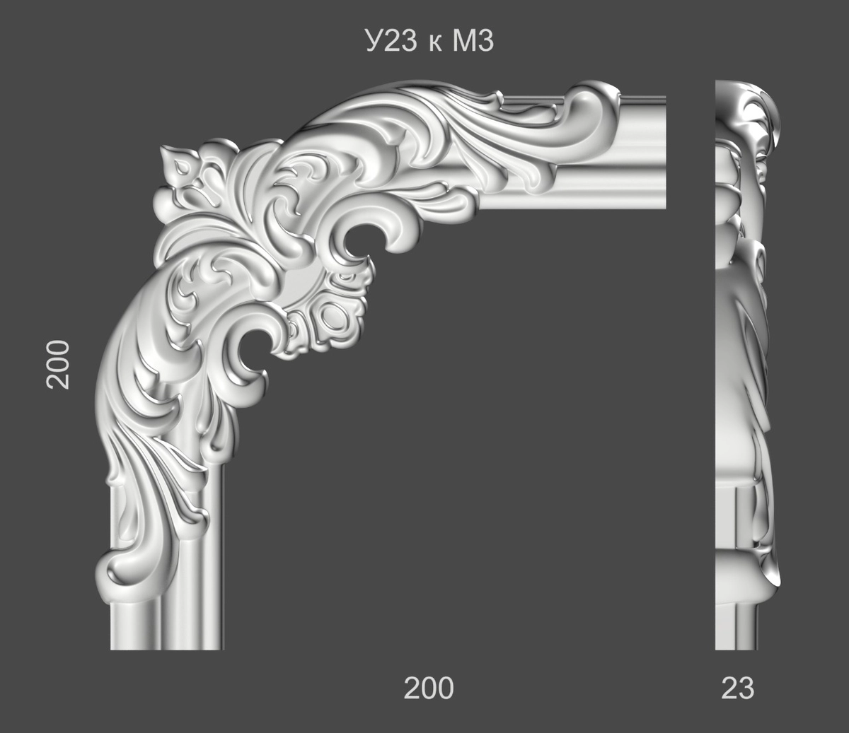 У23-M3 Плинтэкс 200*200*23мм