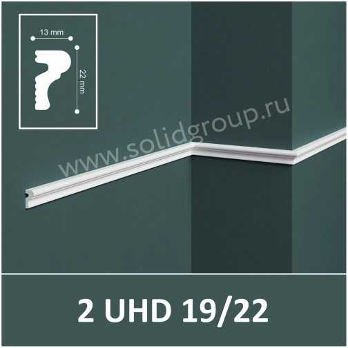 19/22 2 UHD (DD605) (M11) Молдинг настенно-потолочный  из полимера ультравысокой плотности(55)