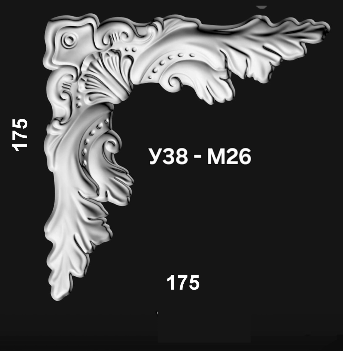 У38 - М26 резной 175х175*17мм (У11)