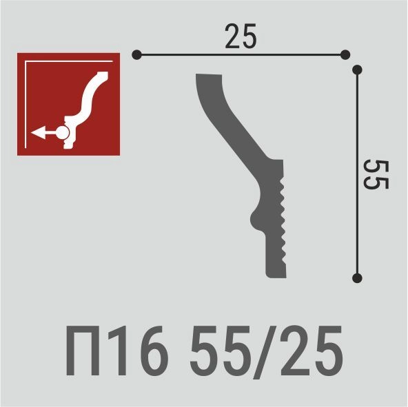 П16 55/25 Плинтус потолочный Де-Багет (100 шт)