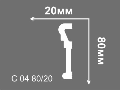 С04 80/20 Молдинг Де-Багет  (50 шт)