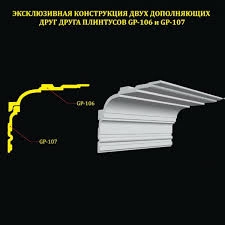 GP-106  227мм*77мм (GPL-18) (8) Акция!