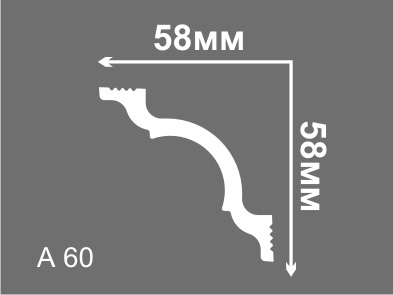 А60 Плинтус потолочный LIGHT Де-Багет i60/60  (80 шт)  (новая 95шт)