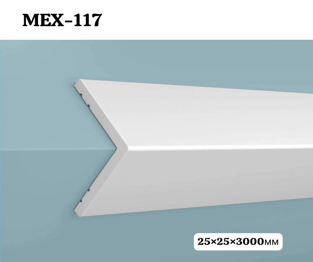 MEX-117 уголок ПРЯМОЙ  25*25*3000мм  189шт