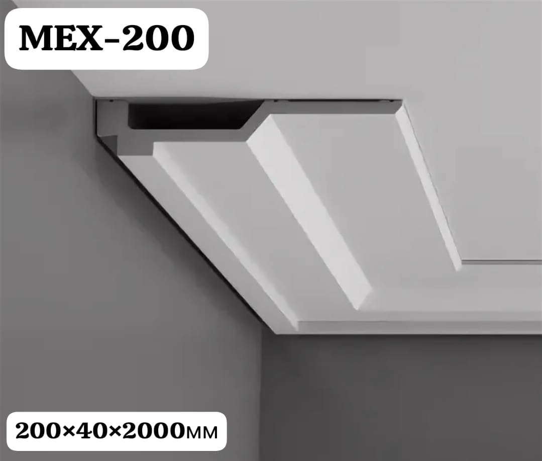 MEX-200 (С354 Orac) 200*40*2000мм  10шт