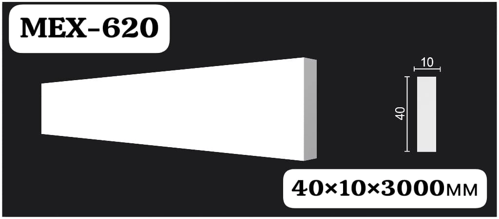 MEX-620 (DD620)  40*10*3000мм 90шт