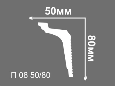 П08 50/80 Плинтус потолочный Де-Багет  (35 шт)