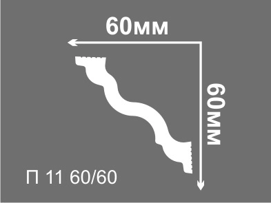 П11 60/60 Плинтус потолочный Де-Багет  (55 шт)