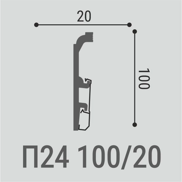 П24 Плинтус напольный XPS с монтажной планкой (100*20) (10шт) Bello Deco