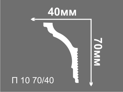 П10 70/40 (GPX-8) Плинтус потолочный Де-Багет (70 шт)
