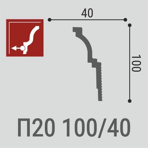 П20 100/40 Плинтус потолочный Де-Багет  (42 шт)