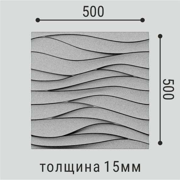 СП13 Панель стеновая Polymer  500*500 (8 шт) Bello Deco