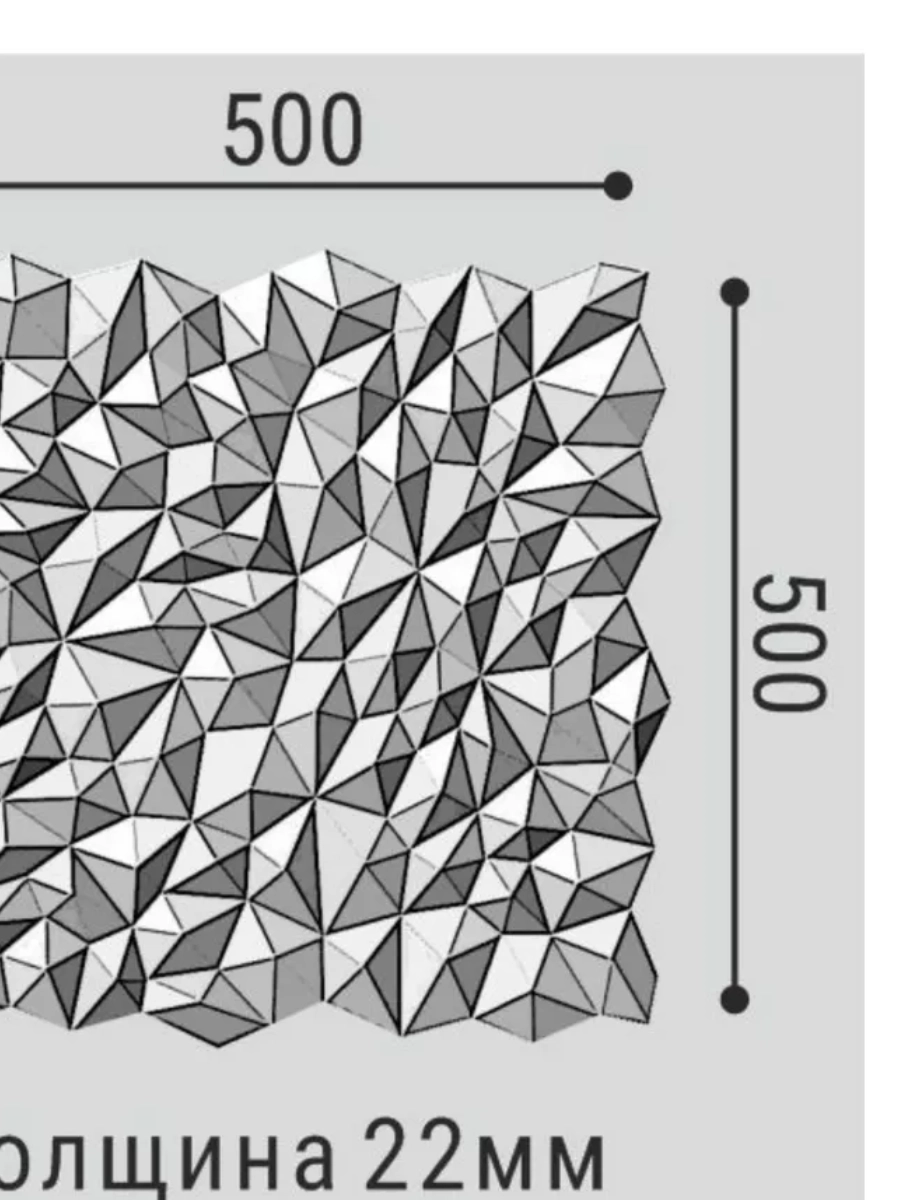 СП15 Панель стеновая Polymer  500*500 (6 шт) Bello Deco