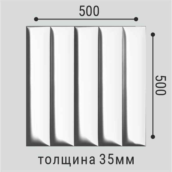 СП19 Панель стеновая Polymer 500*500 (4 шт) Bello Deco