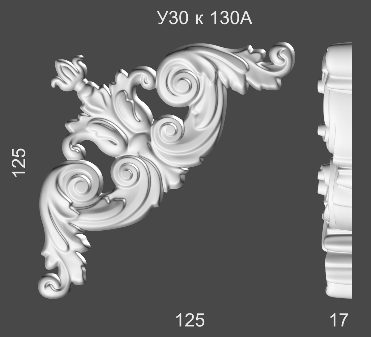 У30-130a 125*125*17мм   MEX-130A  03/15 2 UHD