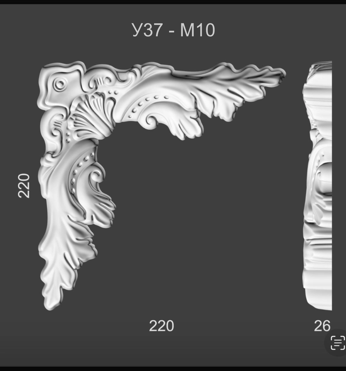 У37 - М10 резной 220*220*26мм (У11) MEX-301