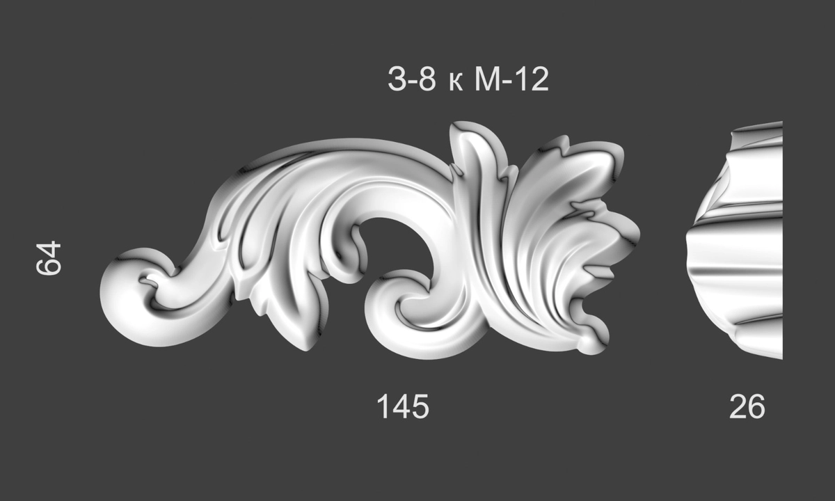 З8-М12 BelloDeco ЛП (заглушка) комплект 143х65х24мм