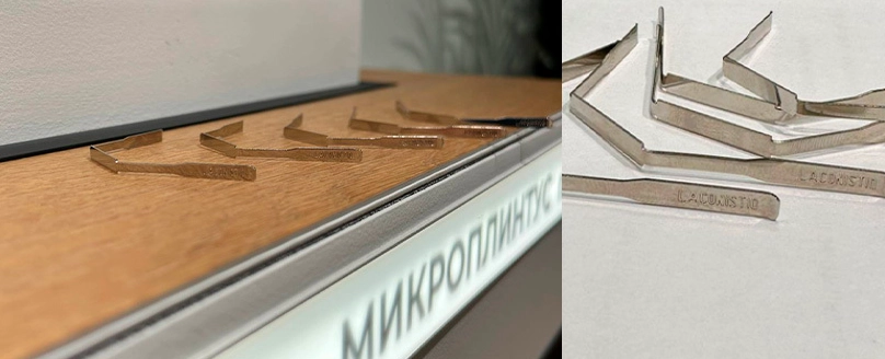 Зажимы для микроплинтуса LACONISTIQ